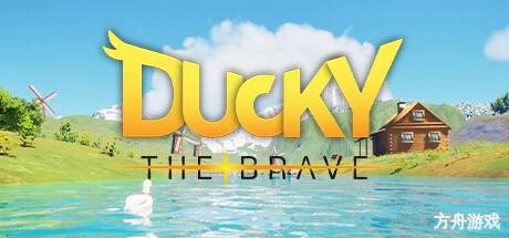勇敢的小鸭/Ducky: The Brave-方舟游戏网