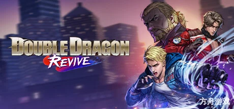 双截龙再临/Double Dragon Revive/支持网络联机-方舟游戏网