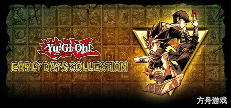 游戏王:早期合集/Yu-Gi-Oh! EARLY DAYS COLLECTION-方舟游戏网