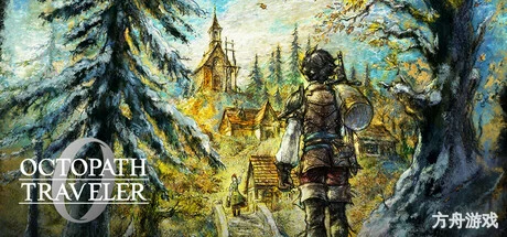 歧路旅人0/八方旅人0/OCTOPATH TRAVELER 0-方舟游戏网