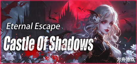 永恒逃脱:暗影城堡/Eternal Escape: castle of shadows-方舟游戏网