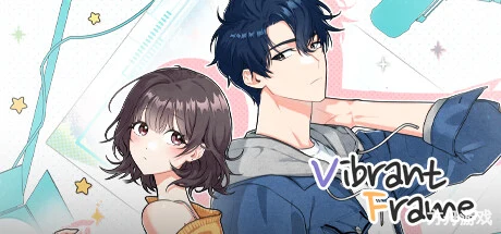 青春之框/Vibrant Frame-方舟游戏网