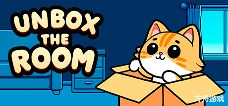 拆箱房间/Unbox the Room-方舟游戏网
