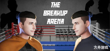 分手擂台/The Breakup Arena-方舟游戏网