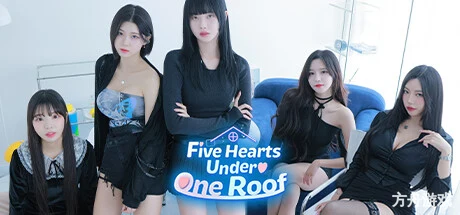 阿西, 美女室友竟然…？/Five Hearts Under One Roof-方舟游戏网