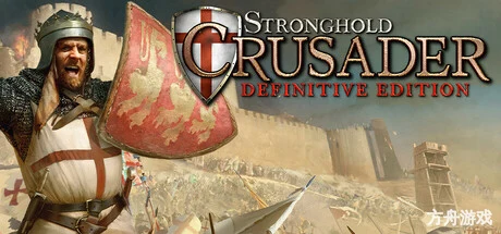 要塞十字军东征：决定版/Stronghold Crusader: Definitive Edition/支持网络联机-方舟游戏网