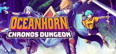 海之号角：柯罗诺斯地下城/Oceanhorn: Chronos Dungeon-方舟游戏网