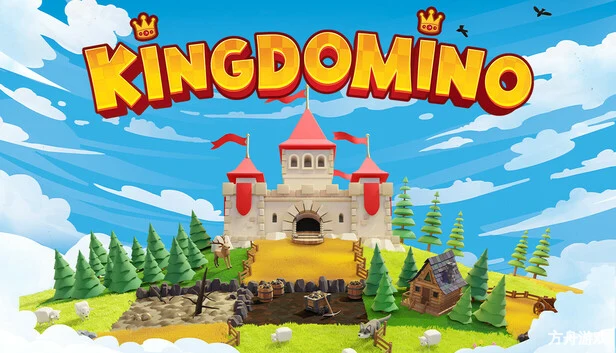 多米诺王国/Kingdomino-方舟游戏网