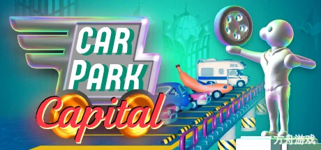 停车场大亨/Car Park Capital