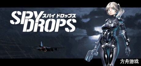 间谍密令/Spy Drops-方舟游戏网