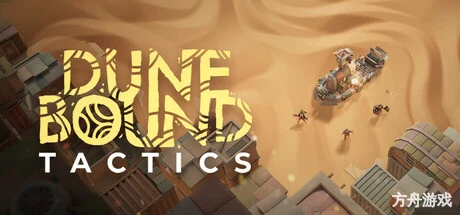 沙丘缚旅战术/Dunebound Tactics