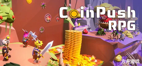 推币勇者/Coin Push RPG-方舟游戏网