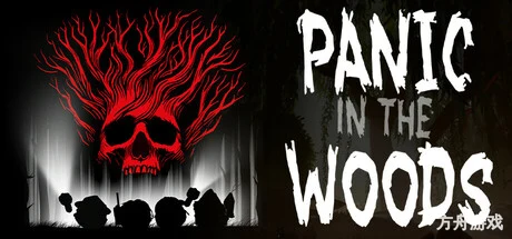 林中惊慌/Panic In The Woods/支持网络联机-方舟游戏网