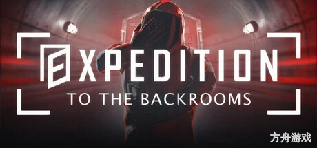 密室探险/EXPEDITION TO THE BACKROOMS-方舟游戏网