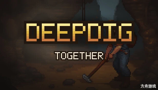 深挖同行/DeepDig: Together-方舟游戏网