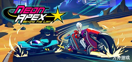 霓虹巅峰:超越极限/Neon Apex: Beyond the Limit-方舟游戏网