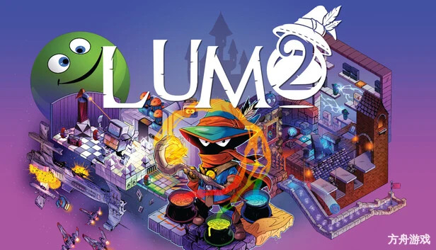 卢莫2/Lumo 2