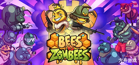 蜜蜂vs僵尸/Bees vs Zombees-方舟游戏网