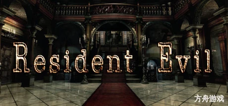 生化危机1:高清重制版/Resident Evil Biohazard HD REMASTER-方舟游戏网