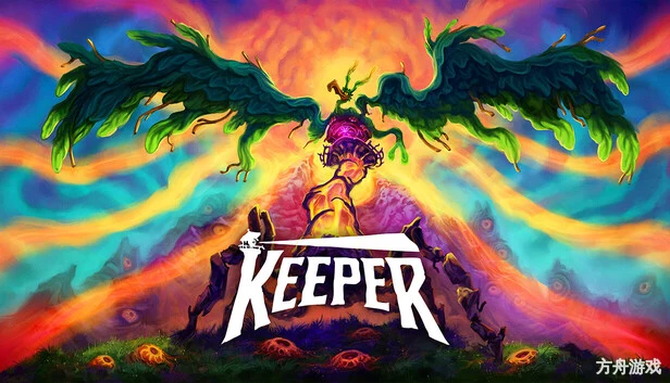 守望者/Keeper