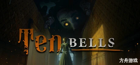钟声十响/Ten Bells-方舟游戏网