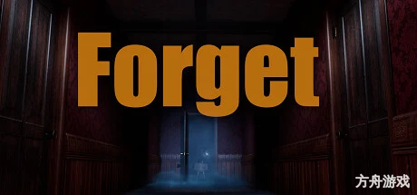 忘记/Forget-方舟游戏网