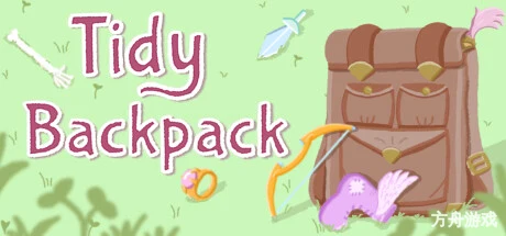 整理背包/Tidy Backpack-方舟游戏网