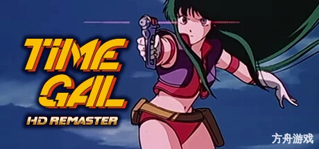 时空少女蕾佳:高清重制版/TIMEGAL HD-Remaster-方舟游戏网