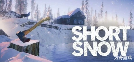 短雪/Short Snow-方舟游戏网