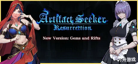 神器行者: 重生/Artifact Seeker: Resurrection-方舟游戏网