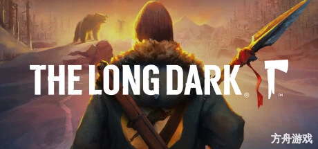 漫漫长夜/The Long Dark-方舟游戏网
