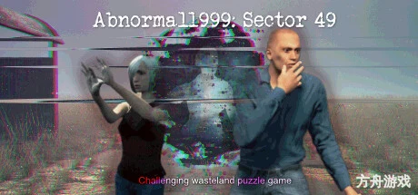 异常1999:49区/Abnormal1999:Sector 49-方舟游戏网