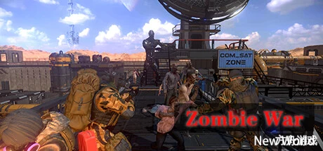 七日求生:新世界/Zombie War:New World-方舟游戏网