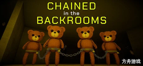 锁链后室/Chained in the Backrooms/支持网络联机-方舟游戏网