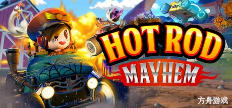 热潮狂飙/Hot Rod Mayhem