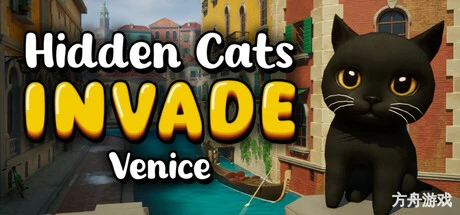 隐藏的猫咪入侵威尼斯/Hidden Cats Invade Venice-方舟游戏网
