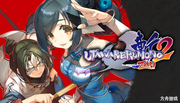 传颂之物:斩2/Utawarerumono: ZAN 2-方舟游戏网
