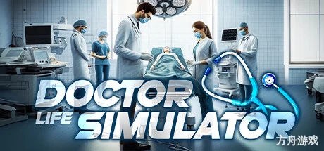 医生人生模拟器/Doctor Life Simulator-方舟游戏网