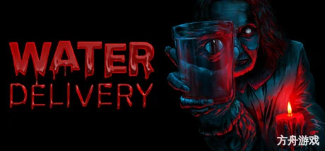 送水员：恐怖之旅/Water Delivery-方舟游戏网
