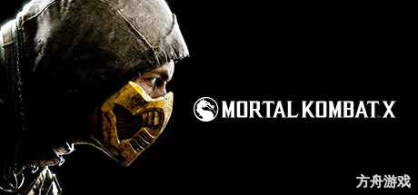 真人快打X/Mortal Kombat X-方舟游戏网