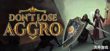 不要失去仇恨/Don’t Lose Aggro-方舟游戏网