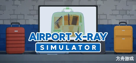 机场X光模拟器/Airport X-Ray Simulator-方舟游戏网