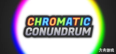 色彩难题/Chromatic Conundrum-方舟游戏网