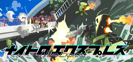 硝基特快/Nitro Express-方舟游戏网
