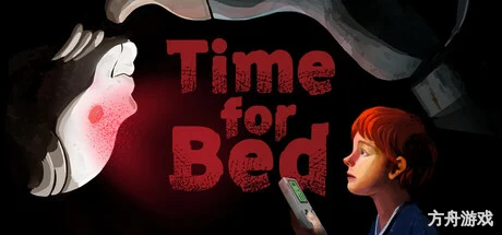 就寝时间/Time for Bed-方舟游戏网