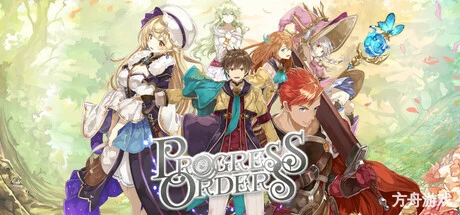 进度指令/PROGRESS ORDERS