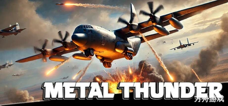 钢铁雷霆/Metal Thunder-方舟游戏网