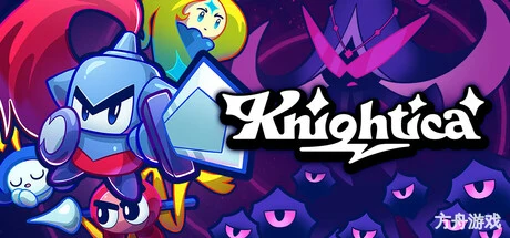 斗阵骑士/Knightica-方舟游戏网