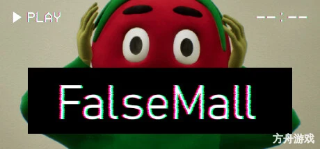 虚幻商场/False Mall-方舟游戏网