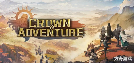 王冠与冒险/Crown and Adventure-方舟游戏网
